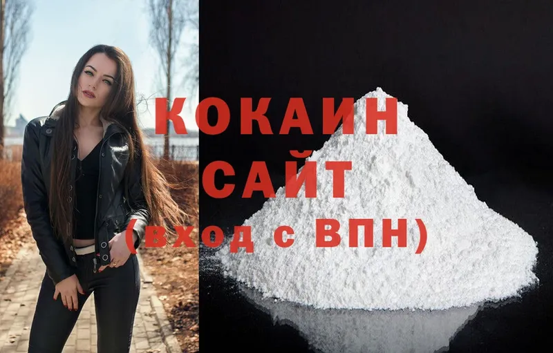 сколько стоит  Старица  Cocaine Эквадор 