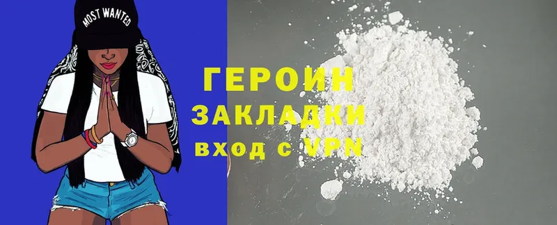 ГЕРОИН Heroin  OMG вход  Старица  наркошоп 