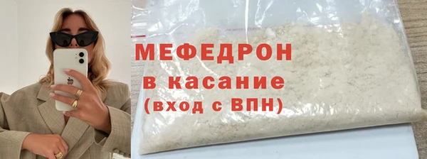 COCAINE Богородицк