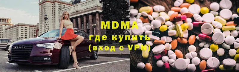 где можно купить наркотик  Старица  MDMA VHQ 